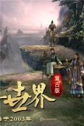 传奇国度 v1.0.1 复古版图4
