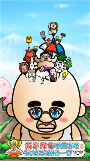 头发栽培日记完整版图2