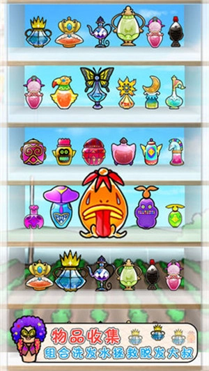 头发栽培日记完整版图3