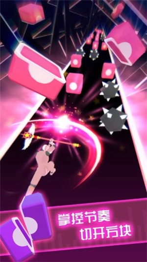 Beat Blade v1.1.0 最新版图2