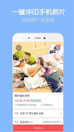 留影音乐相册 v2.13.9 安卓版图2