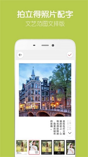 留影音乐相册 v2.13.9 安卓版图3