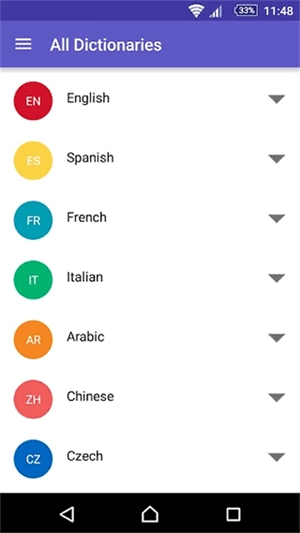 WordReference  v4.0.68 安卓版图4
