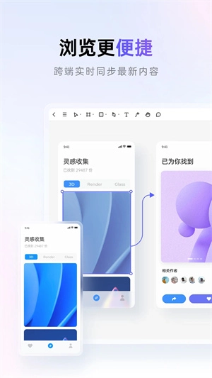 pixso免费版图4