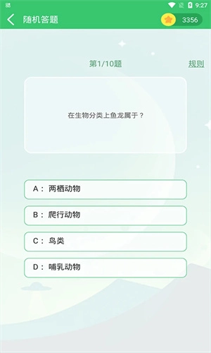伪渣题王争霸旧版图1
