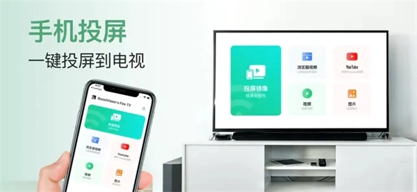 miracast安卓版图1