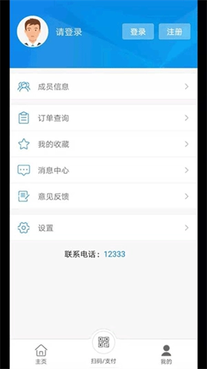 济源智慧人社最新版图3