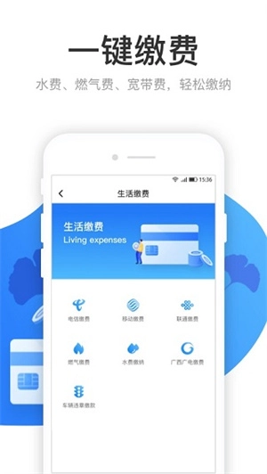 龙城市民云 v2.2.5 安卓版图1