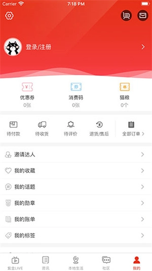 在乌兰察布最新版图1