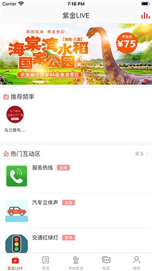 在乌兰察布最新版图2