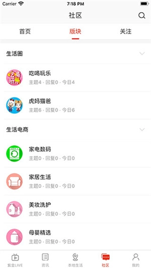 在乌兰察布最新版图5