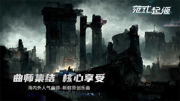 范式：起源 图3