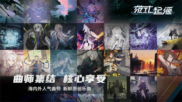 范式：起源 图4