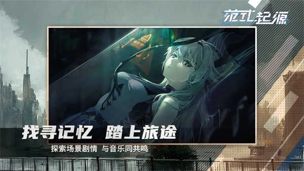 范式：起源 图5