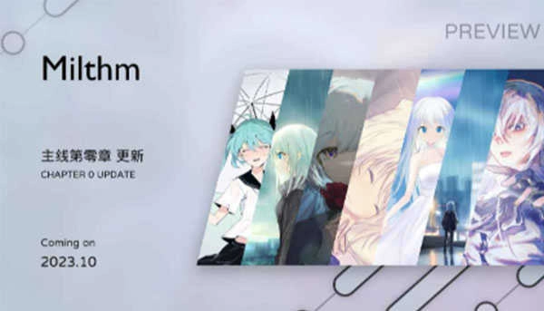Milthm 图3