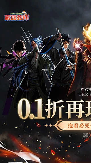 家庭教师OL 图2