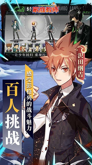 家庭教师OL 图5