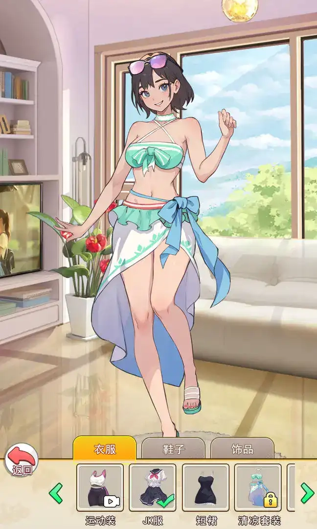 我变成了妹子2 图2