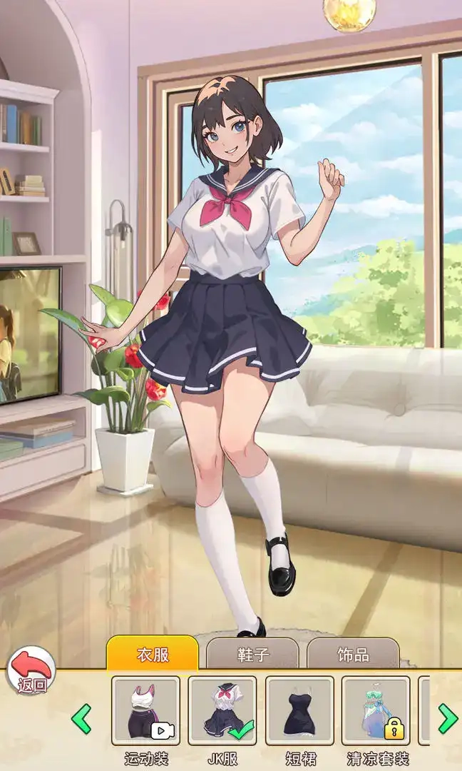 我变成了妹子2 图3