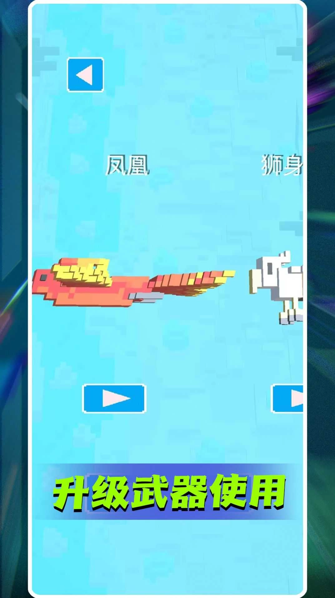 末日疯狂决战 图3