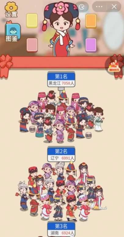 这衣服太酷辣 图2
