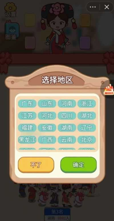 这衣服太酷辣 图3