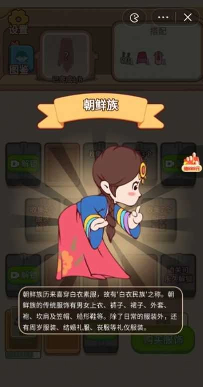 这衣服太酷辣 图4