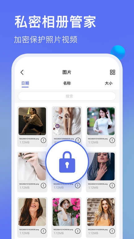 暗盒浏览器 图2