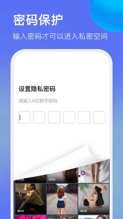 暗盒浏览器 图4