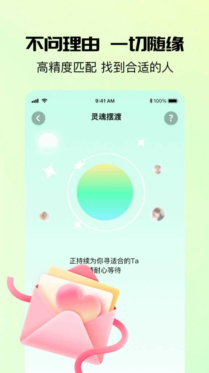 Talku 图2