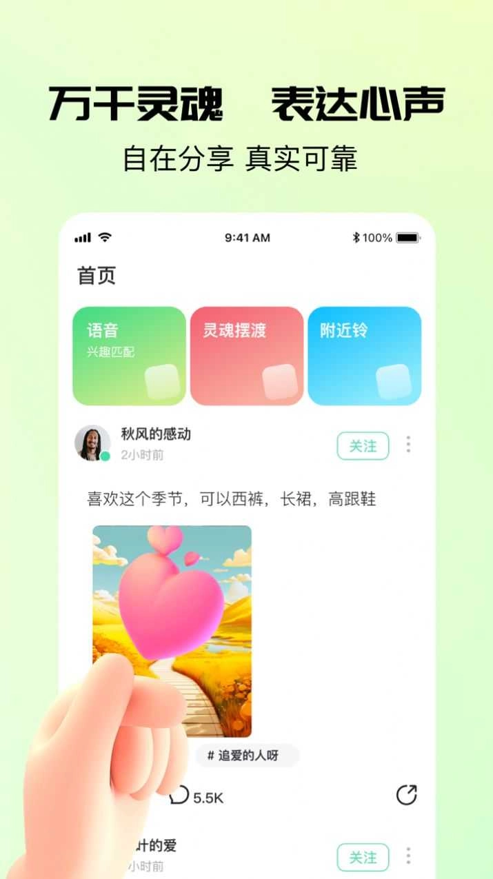 Talku 图3