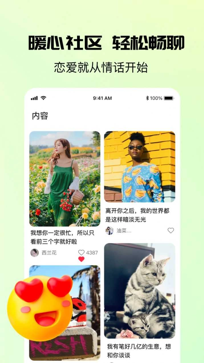 Talku 图4
