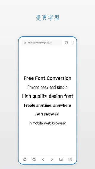 Stargon浏览器 图1