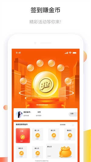 马拉松报名 图4