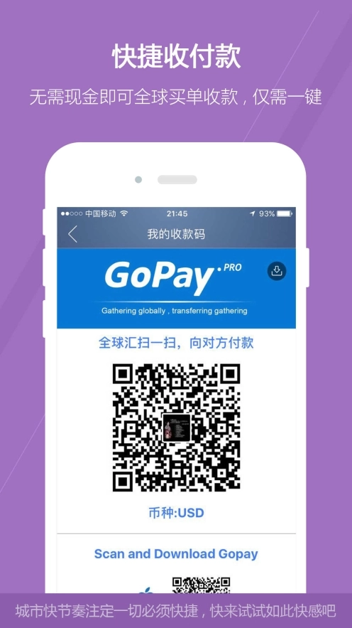 gopay 图1