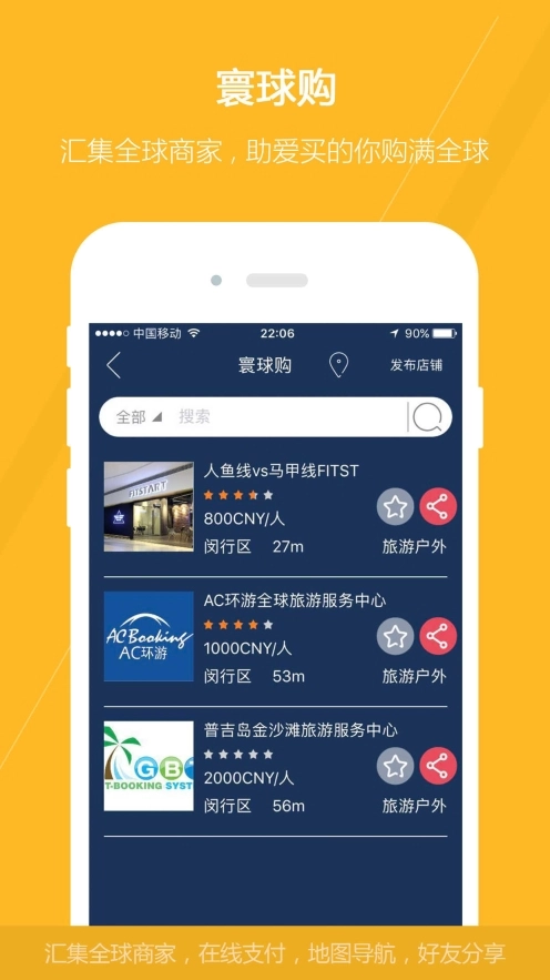gopay 图2