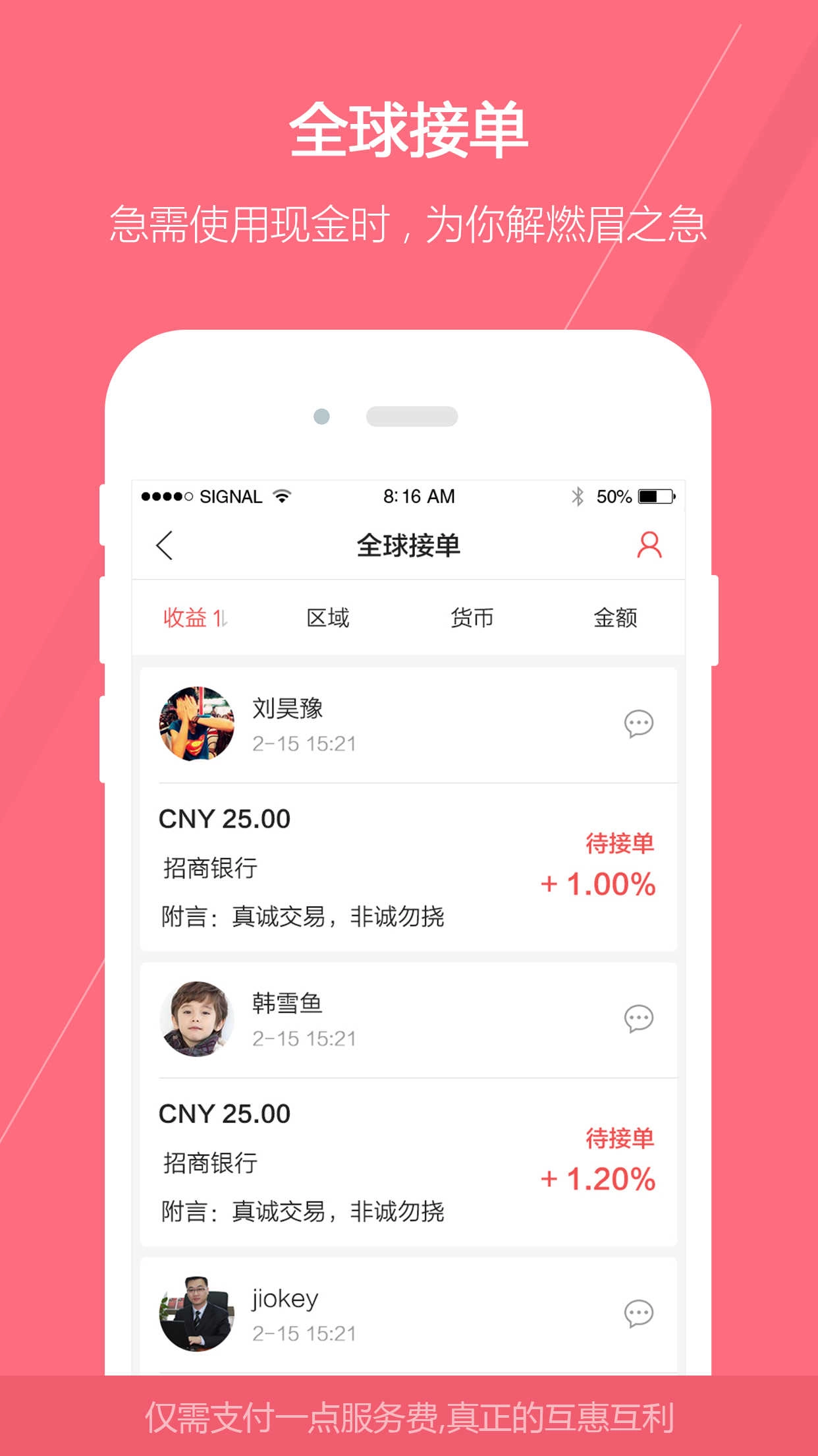 gopay 图4