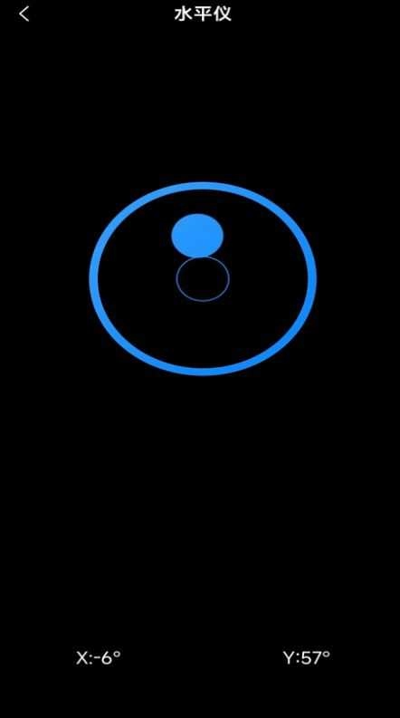 AI尺子测距仪 图4