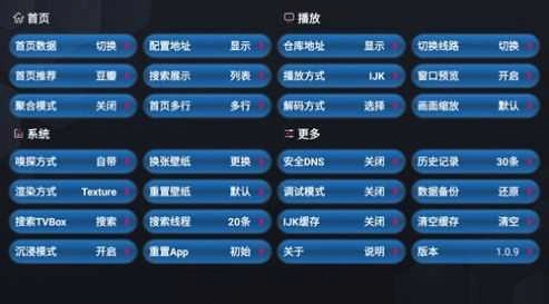 蚂蚁魔改box 图1