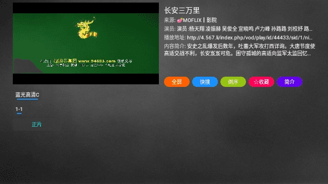 追风box 图2