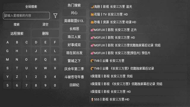 追风box 图3