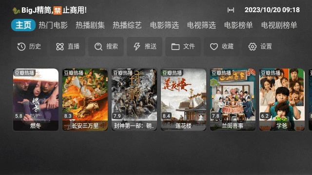 追风box 图4