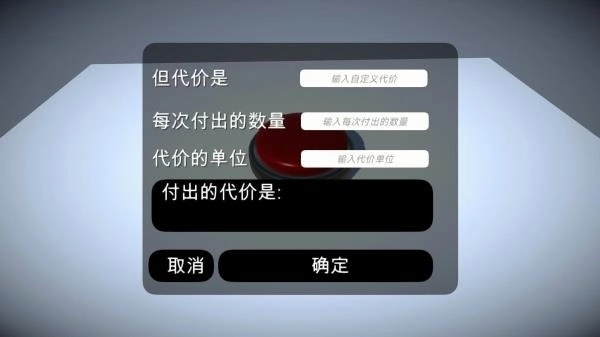 如果有一个按钮图1