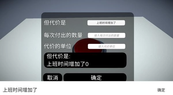 如果有一个按钮图4