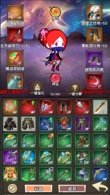 小师妹剑侠梦图3