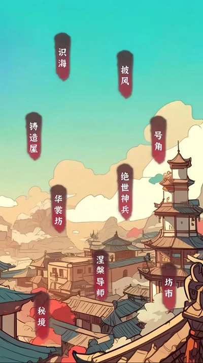 小师妹剑侠梦图5