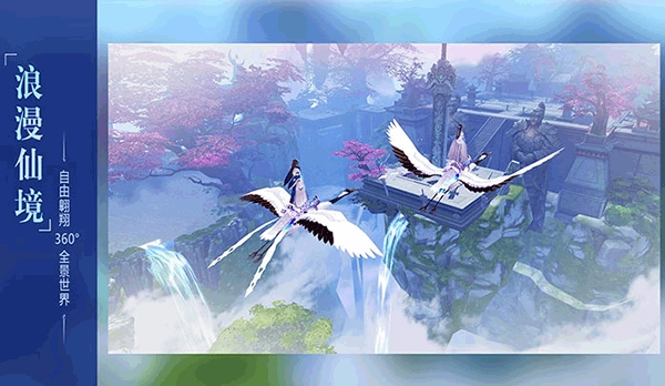 长生诀图2