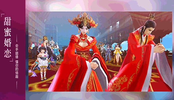 长生诀图5