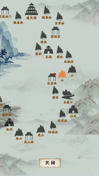 侠道江湖图5