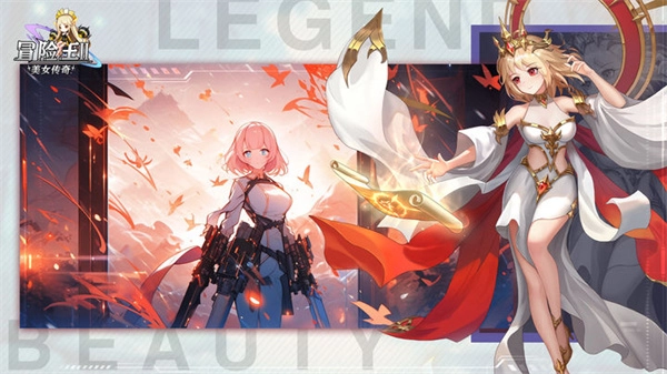 冒险王2之美女传奇图3